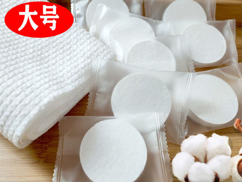 中山压缩洗脸巾批发